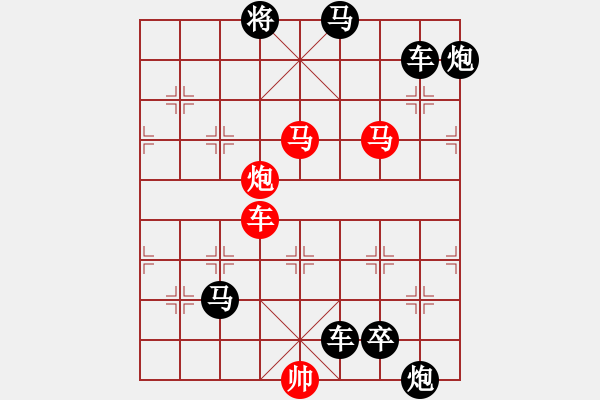 象棋棋谱图片：第52关 - 步数：0 