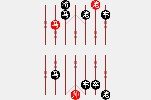 象棋棋谱图片:第52关 - 步数:9 象棋棋谱图片:第52关 - 步数:9