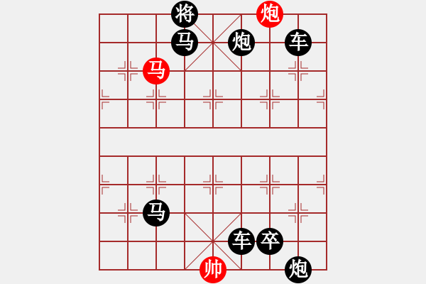 象棋棋谱图片：第52关 - 步数：9 