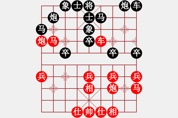 象棋棋谱图片:深圳市 张策 和 广东省 杨鸿轲 - 步数:30 象棋棋谱图片:深圳市 张策 和 广东省 杨鸿轲 - 步数:30
