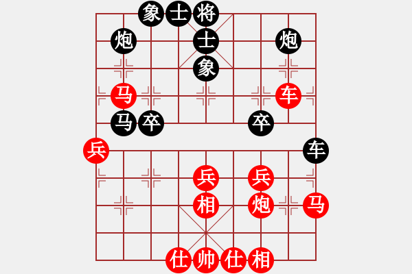 象棋棋谱图片:深圳市 张策 和 广东省 杨鸿轲 - 步数:40 象棋棋谱图片:深圳市 张策 和 广东省 杨鸿轲 - 步数:40