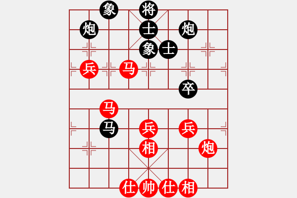 象棋棋谱图片:深圳市 张策 和 广东省 杨鸿轲 - 步数:60 象棋棋谱图片:深圳市 张策 和 广东省 杨鸿轲 - 步数:60