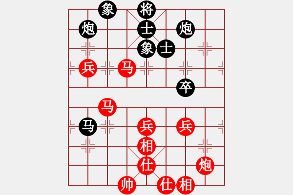 象棋棋谱图片:深圳市 张策 和 广东省 杨鸿轲 - 步数:70 象棋棋谱图片:深圳市 张策 和 广东省 杨鸿轲 - 步数:70