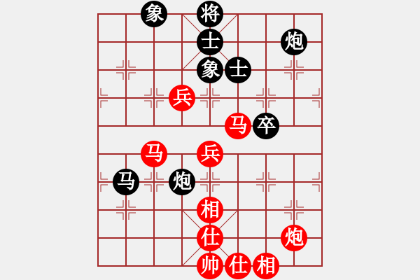 象棋棋谱图片:深圳市 张策 和 广东省 杨鸿轲 - 步数:80 象棋棋谱图片:深圳市 张策 和 广东省 杨鸿轲 - 步数:80