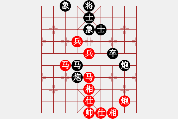象棋棋谱图片:深圳市 张策 和 广东省 杨鸿轲 - 步数:84 象棋棋谱图片:深圳市 张策 和 广东省 杨鸿轲 - 步数:84