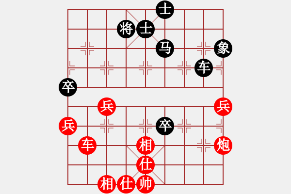 象棋棋谱图片:这个残局虽然已经多子胜,但仍然难赢 - 步数:100 象棋棋谱图片:这个残局虽然已经多子胜,但仍然难赢 - 步数:100