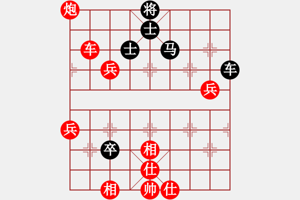 象棋棋谱图片:这个残局虽然已经多子胜,但仍然难赢 - 步数:150 象棋棋谱图片:这个残局虽然已经多子胜,但仍然难赢 - 步数:150
