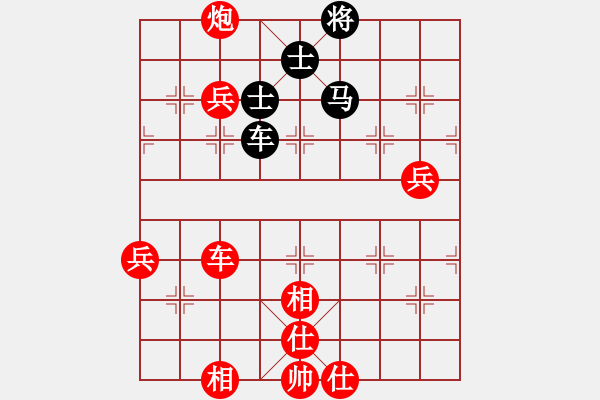 象棋棋谱图片:这个残局虽然已经多子胜,但仍然难赢 - 步数:170 象棋棋谱图片:这个残局虽然已经多子胜,但仍然难赢 - 步数:170