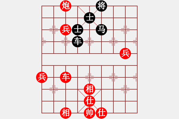 象棋棋谱图片：这个残局虽然已经多子胜，但仍然难赢 - 步数：170 