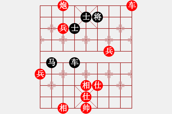 象棋棋谱图片:这个残局虽然已经多子胜,但仍然难赢 - 步数:180 象棋棋谱图片:这个残局虽然已经多子胜,但仍然难赢 - 步数:180