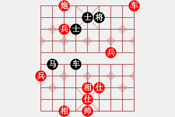 象棋棋谱图片：这个残局虽然已经多子胜，但仍然难赢 - 步数：180 