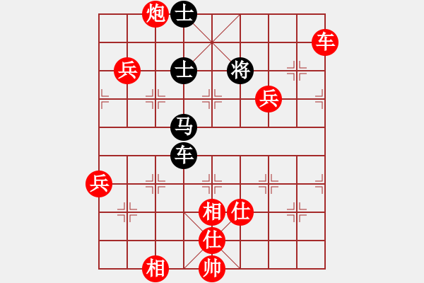 象棋棋谱图片:这个残局虽然已经多子胜,但仍然难赢 - 步数:190 象棋棋谱图片:这个残局虽然已经多子胜,但仍然难赢 - 步数:190