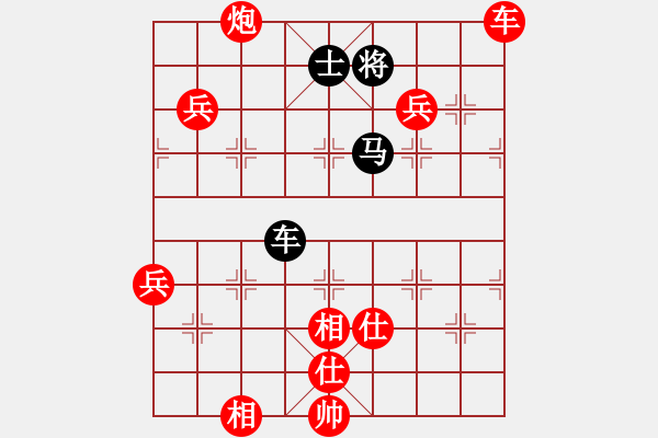 象棋棋谱图片:这个残局虽然已经多子胜,但仍然难赢 - 步数:200 象棋棋谱图片:这个残局虽然已经多子胜,但仍然难赢 - 步数:200