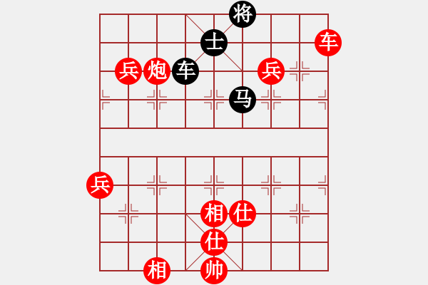 象棋棋谱图片:这个残局虽然已经多子胜,但仍然难赢 - 步数:210 象棋棋谱图片:这个残局虽然已经多子胜,但仍然难赢 - 步数:210