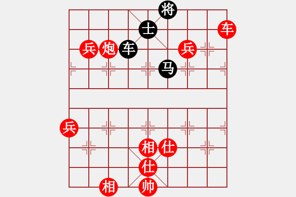 象棋棋谱图片：这个残局虽然已经多子胜，但仍然难赢 - 步数：210 