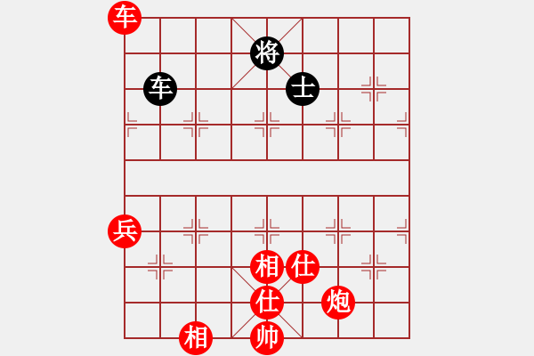 象棋棋谱图片:这个残局虽然已经多子胜,但仍然难赢 - 步数:230 象棋棋谱图片:这个残局虽然已经多子胜,但仍然难赢 - 步数:230