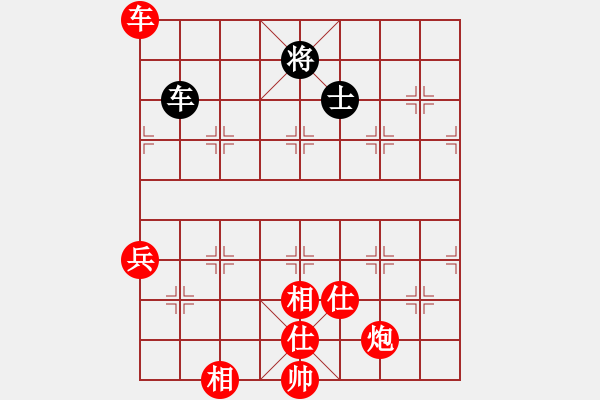 象棋棋谱图片：这个残局虽然已经多子胜，但仍然难赢 - 步数：230 