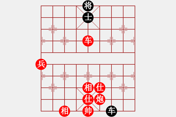 象棋棋谱图片:这个残局虽然已经多子胜,但仍然难赢 - 步数:240 象棋棋谱图片:这个残局虽然已经多子胜,但仍然难赢 - 步数:240