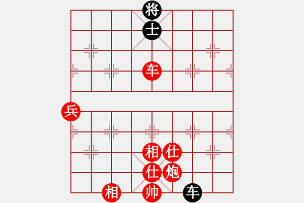 象棋棋谱图片：这个残局虽然已经多子胜，但仍然难赢 - 步数：240 