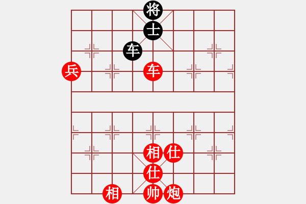象棋棋谱图片:这个残局虽然已经多子胜,但仍然难赢 - 步数:250 象棋棋谱图片:这个残局虽然已经多子胜,但仍然难赢 - 步数:250