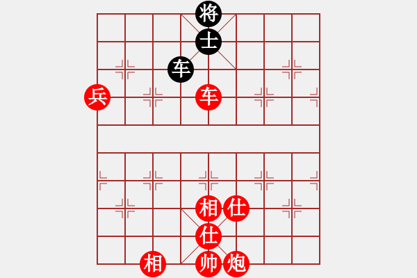 象棋棋谱图片：这个残局虽然已经多子胜，但仍然难赢 - 步数：250 