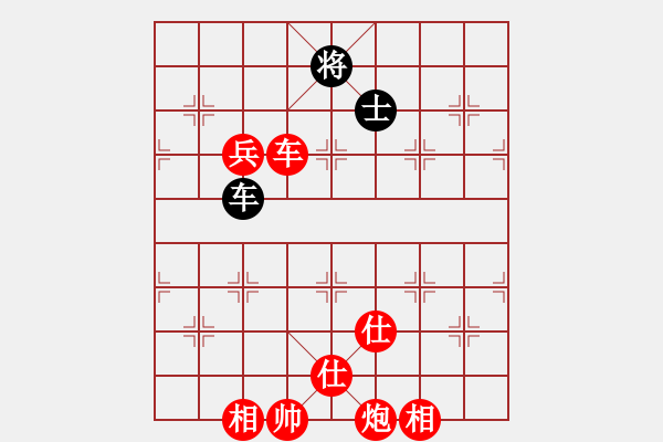 象棋棋谱图片:这个残局虽然已经多子胜,但仍然难赢 - 步数:270 象棋棋谱图片:这个残局虽然已经多子胜,但仍然难赢 - 步数:270