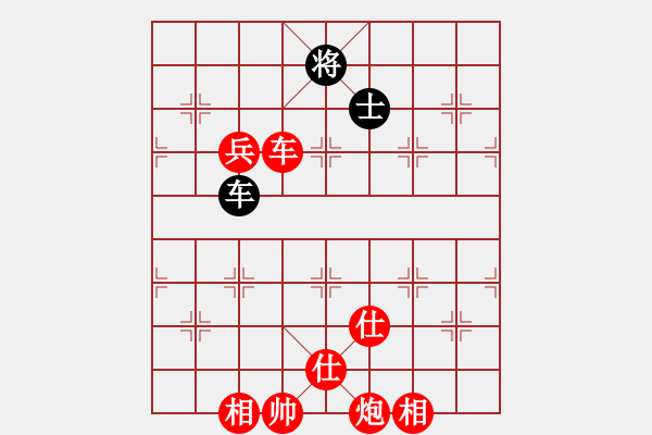 象棋棋谱图片：这个残局虽然已经多子胜，但仍然难赢 - 步数：270 