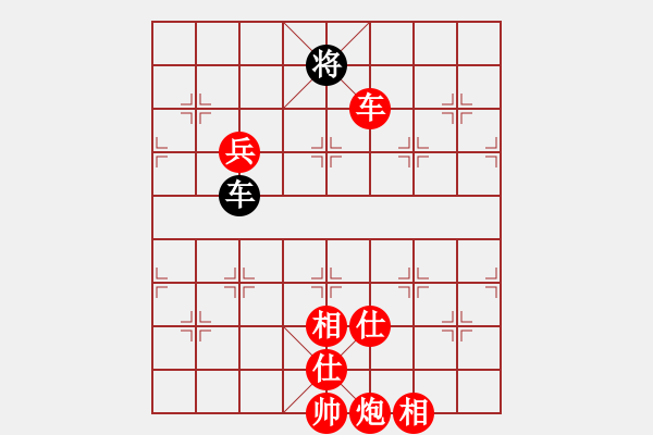 象棋棋谱图片:这个残局虽然已经多子胜,但仍然难赢 - 步数:280 象棋棋谱图片:这个残局虽然已经多子胜,但仍然难赢 - 步数:280