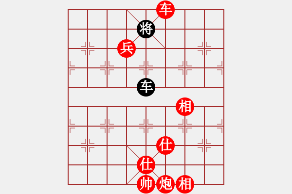 象棋棋谱图片:这个残局虽然已经多子胜,但仍然难赢 - 步数:290 象棋棋谱图片:这个残局虽然已经多子胜,但仍然难赢 - 步数:290