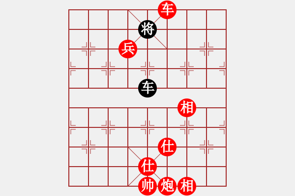 象棋棋谱图片：这个残局虽然已经多子胜，但仍然难赢 - 步数：290 