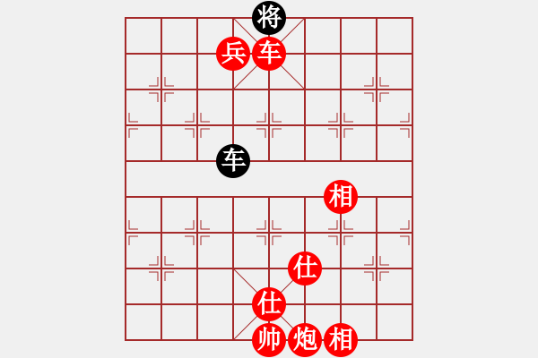 象棋棋谱图片:这个残局虽然已经多子胜,但仍然难赢 - 步数:295 象棋棋谱图片:这个残局虽然已经多子胜,但仍然难赢 - 步数:295