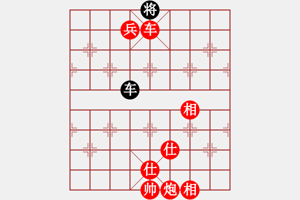 象棋棋谱图片：这个残局虽然已经多子胜，但仍然难赢 - 步数：295 