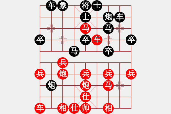 象棋棋谱图片:这个残局虽然已经多子胜,但仍然难赢 - 步数:30 象棋棋谱图片:这个残局虽然已经多子胜,但仍然难赢 - 步数:30