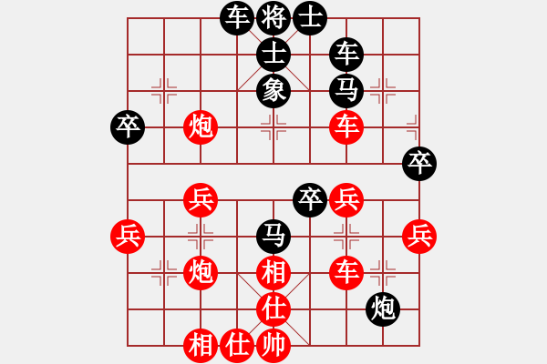 象棋棋谱图片:这个残局虽然已经多子胜,但仍然难赢 - 步数:50 象棋棋谱图片:这个残局虽然已经多子胜,但仍然难赢 - 步数:50