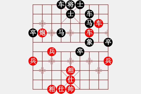 象棋棋谱图片:这个残局虽然已经多子胜,但仍然难赢 - 步数:60 象棋棋谱图片:这个残局虽然已经多子胜,但仍然难赢 - 步数:60