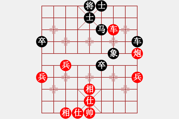 象棋棋谱图片:这个残局虽然已经多子胜,但仍然难赢 - 步数:70 象棋棋谱图片:这个残局虽然已经多子胜,但仍然难赢 - 步数:70