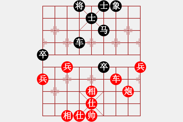象棋棋谱图片:这个残局虽然已经多子胜,但仍然难赢 - 步数:80 象棋棋谱图片:这个残局虽然已经多子胜,但仍然难赢 - 步数:80