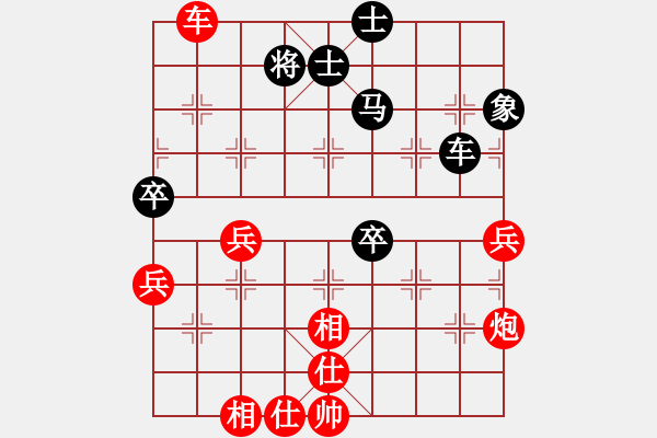 象棋棋谱图片:这个残局虽然已经多子胜,但仍然难赢 - 步数:90 象棋棋谱图片:这个残局虽然已经多子胜,但仍然难赢 - 步数:90