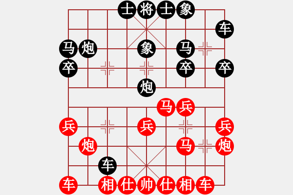 象棋棋谱图片:福建省 卓赞烽 胜 广西壮族自治区 王强 - 步数:20 象棋棋谱图片:福建省 卓赞烽 胜 广西壮族自治区 王强 - 步数:20