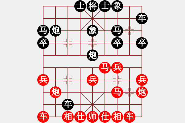 象棋棋谱图片：福建省 卓赞烽 胜 广西壮族自治区 王强 - 步数：20 