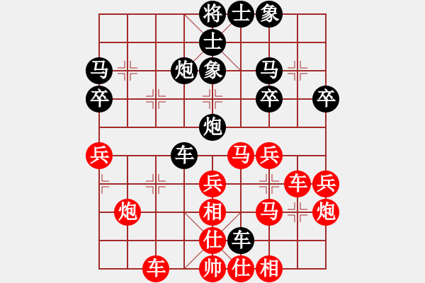 象棋棋谱图片：福建省 卓赞烽 胜 广西壮族自治区 王强 - 步数：30 