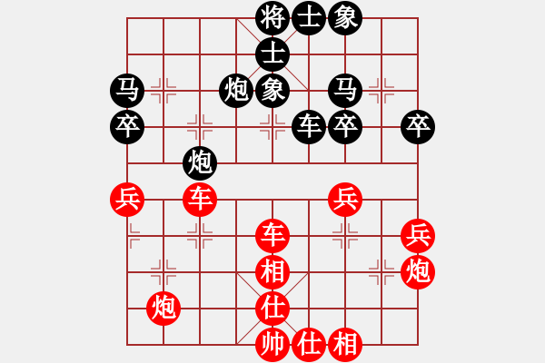 象棋棋谱图片：福建省 卓赞烽 胜 广西壮族自治区 王强 - 步数：40 