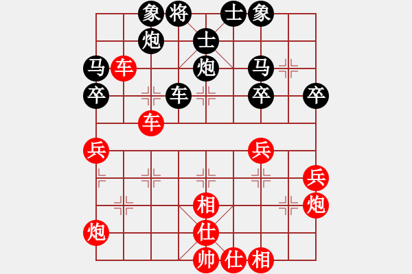 象棋棋谱图片:福建省 卓赞烽 胜 广西壮族自治区 王强 - 步数:50 象棋棋谱图片:福建省 卓赞烽 胜 广西壮族自治区 王强 - 步数:50
