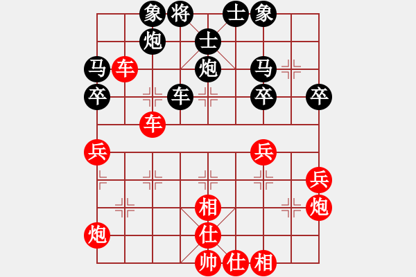 象棋棋谱图片：福建省 卓赞烽 胜 广西壮族自治区 王强 - 步数：50 