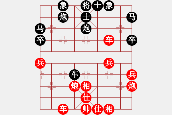 象棋棋谱图片:福建省 卓赞烽 胜 广西壮族自治区 王强 - 步数:60 象棋棋谱图片:福建省 卓赞烽 胜 广西壮族自治区 王强 - 步数:60