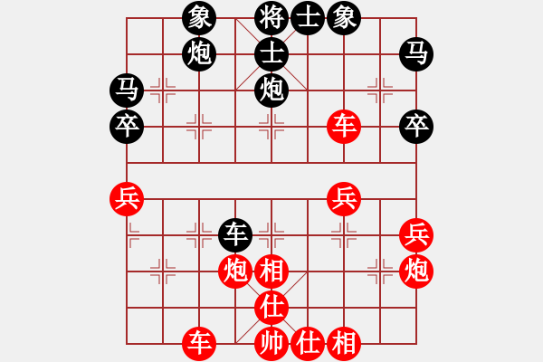 象棋棋谱图片：福建省 卓赞烽 胜 广西壮族自治区 王强 - 步数：60 