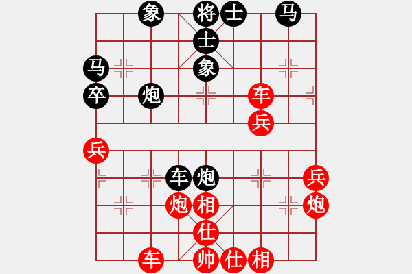 象棋棋谱图片:福建省 卓赞烽 胜 广西壮族自治区 王强 - 步数:70 象棋棋谱图片:福建省 卓赞烽 胜 广西壮族自治区 王强 - 步数:70