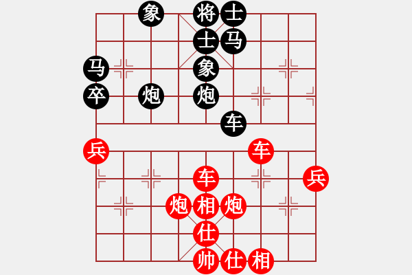 象棋棋谱图片：福建省 卓赞烽 胜 广西壮族自治区 王强 - 步数：80 