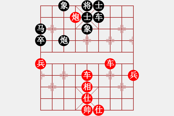 象棋棋谱图片:福建省 卓赞烽 胜 广西壮族自治区 王强 - 步数:85 象棋棋谱图片:福建省 卓赞烽 胜 广西壮族自治区 王强 - 步数:85