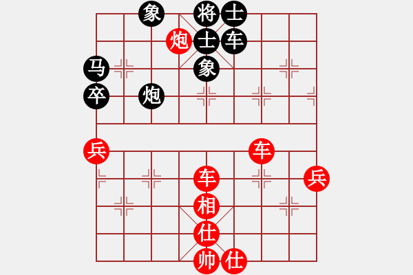 象棋棋谱图片：福建省 卓赞烽 胜 广西壮族自治区 王强 - 步数：85 